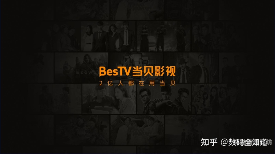 揭秘，如何合法观看免费大片TV？免费大片app电视应用
