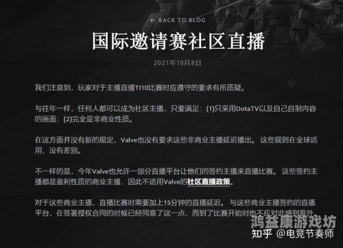 TI10赛程全解析，电竞盛宴即将开启ti10赛况