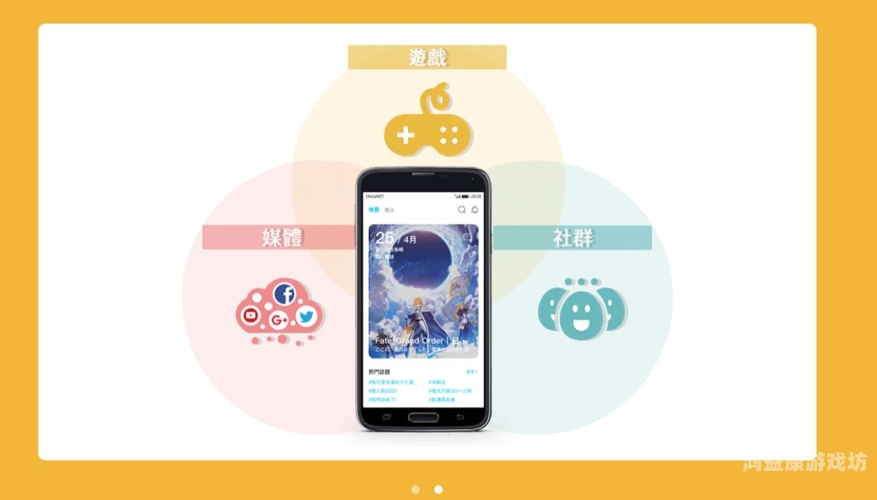QooApp官网——二次元爱好者的天堂，探索、下载与交流的一站式平台qooapp官网下载最新版7.9.0