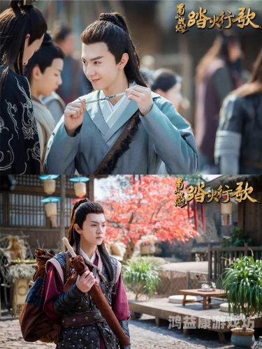 蜀山战纪2踏火行歌蜀山战纪2踏火行歌，一场仙侠之旅的奇幻冒险