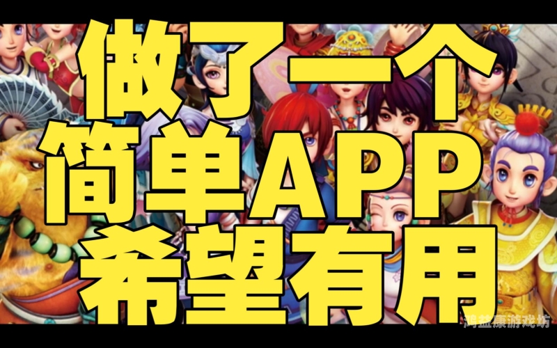 探索梦幻西游技能计算器，提升你的游戏策略与效率梦幻西游技能计算器网页版