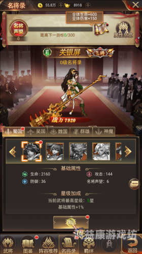街机三国app街机三国APP，穿越时空的指尖战斗，重燃你的三国梦！