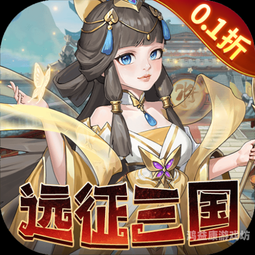 街机三国app街机三国APP，穿越时空的指尖战斗，重燃你的三国梦！