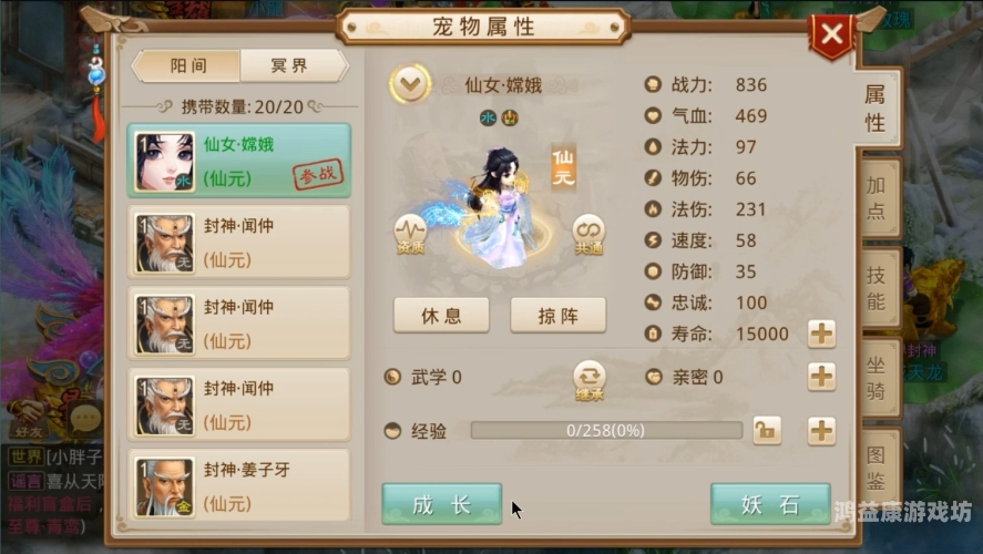 问道官网入口问道官网入口，探索经典回合制网游的魅力