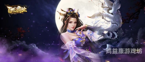 放置三国3后期最强阵容，策略解析与实战指南放置三国3后期最强阵容是什么