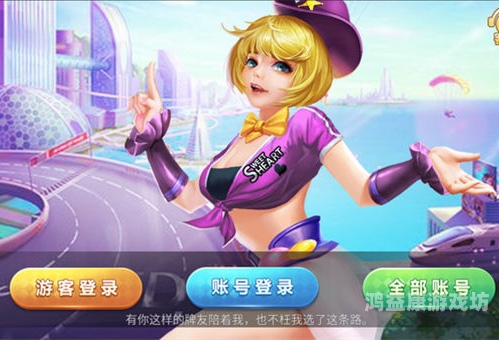 出售游戏账号平台app出售游戏账号平台App全解析，安全、便捷与合规的完美结合