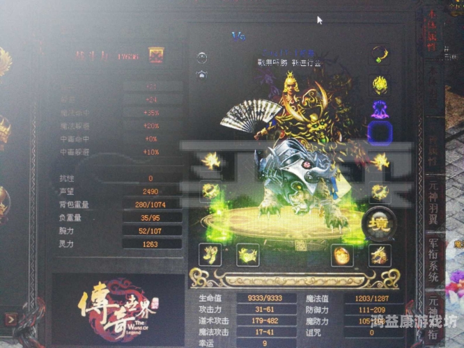 出售游戏账号平台app出售游戏账号平台App全解析，安全、便捷与合规的完美结合