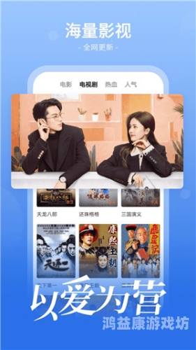永久免费追剧app大全永久免费追剧app大全，告别剧荒，畅享影视盛宴！
