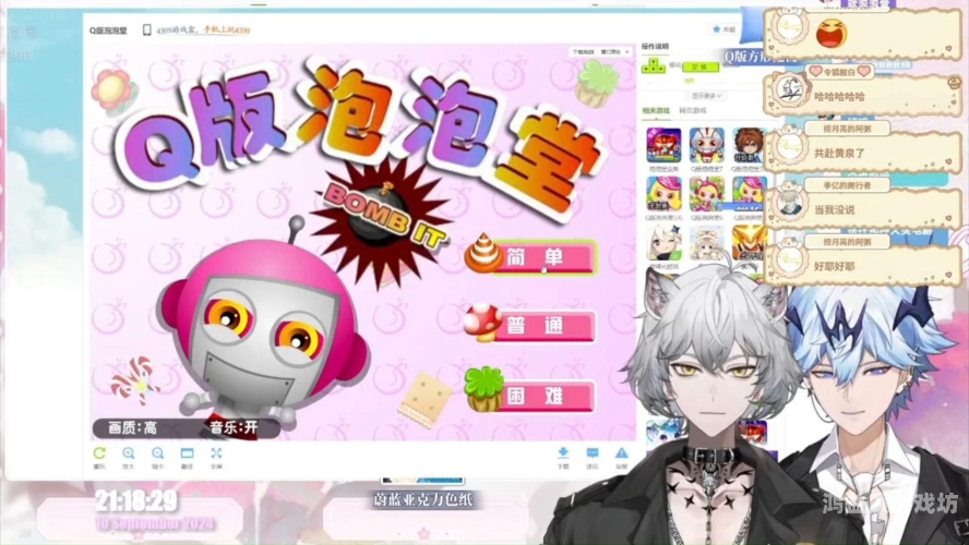 重温经典，乐趣无穷——Q版泡泡堂在线玩法全解析q版泡泡堂中文版在线玩