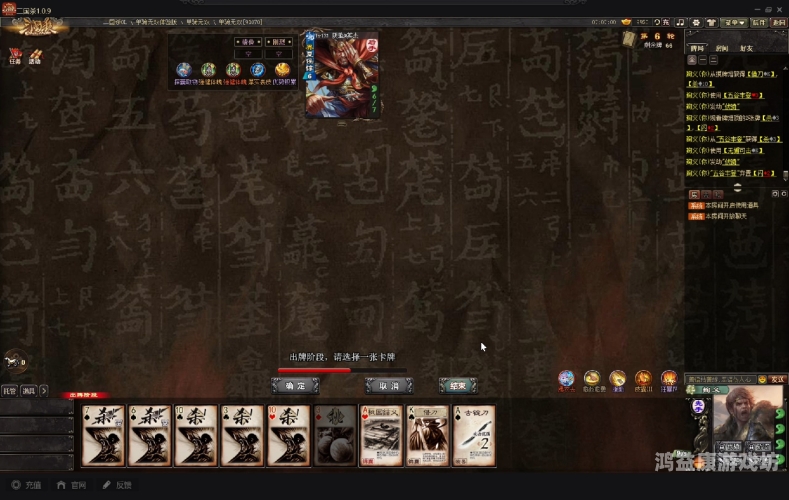 边锋三国杀边锋三国杀，策略与智慧的碰撞，重燃历史战火