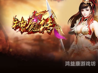 三国之无上至尊三国之无上至尊全文免费阅读