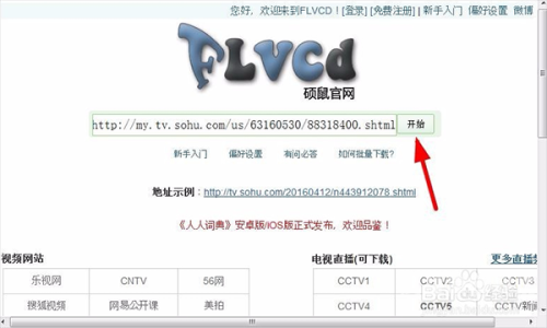 免费列表视频日韩免费资源宝库！最新日韩列表视频大全，宅家必看