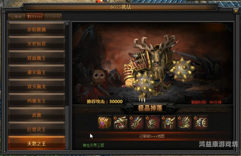盛世传奇盛世传奇国颂细支香烟