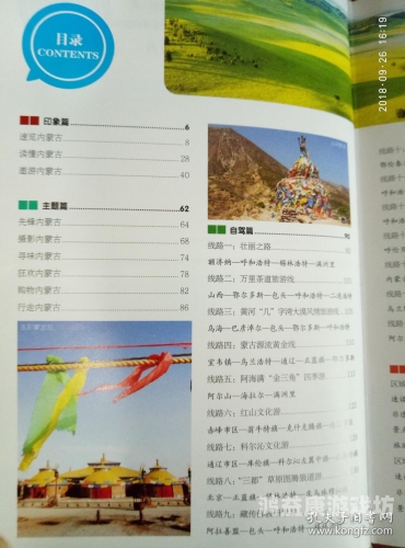 探索无限可能，自由自在——一部引人入胜的网络小说新作自由自在小说在线阅读无弹窗