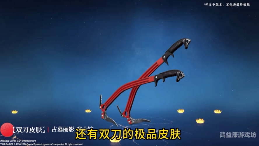 古墓丽影手游安卓版古墓丽影手游震撼登陆安卓！探索未知，挑战极限！