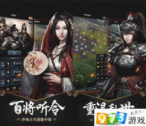三国群英纪，策略与荣耀的史诗之旅三国群英纪手游下载