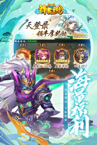 三国群英纪，策略与荣耀的史诗之旅三国群英纪手游下载