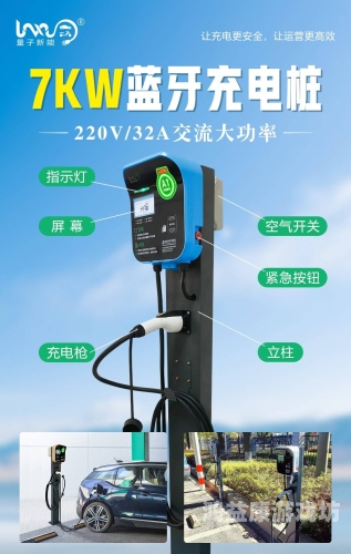 全面解析，安装技巧与注意事项，助您轻松上手各类设备安装安装充电桩需要办理哪些手续