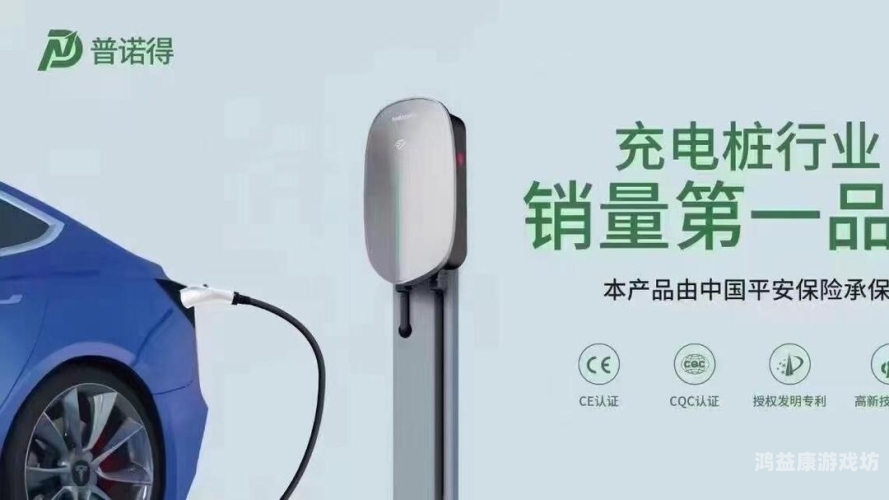全面解析，安装技巧与注意事项，助您轻松上手各类设备安装安装充电桩需要办理哪些手续