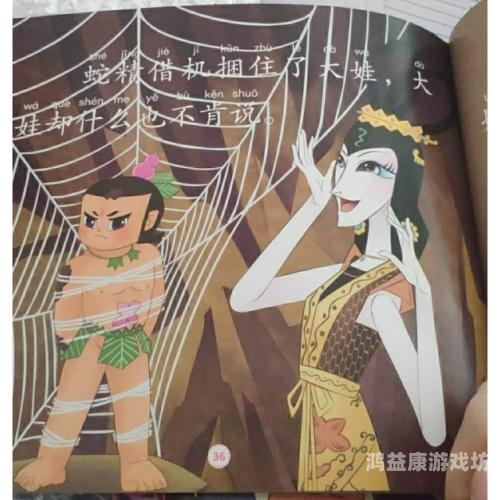葫芦兄弟，经典动画的永恒魅力与跨时代影响葫芦兄弟故事睡前故事