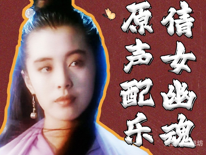 倩女幽魂论坛，古风世界的现代演绎与文化传承倩女幽魂论坛网页版