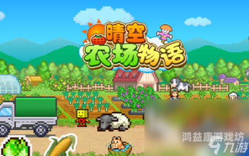 休闲经营类游戏，打造你的虚拟世界，享受慢生活的乐趣休闲经营类游戏破解版