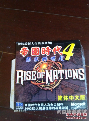 王朝霸业，从零开始构建你的帝国建立王朝的游戏破解版
