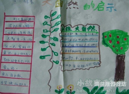 自然游戏盒子app揭秘自然游戏盒子APP，探索自然教育的新维度