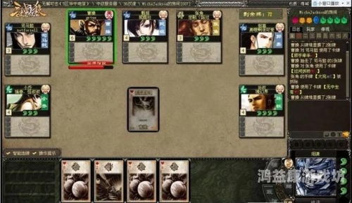 老版本三国杀单机版老版本三国杀单机版，经典策略游戏回顾与玩法解析