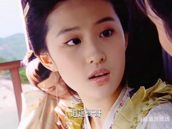 灵儿死后李逍遥去哪了灵儿逝后，李逍遥的归途与执念
