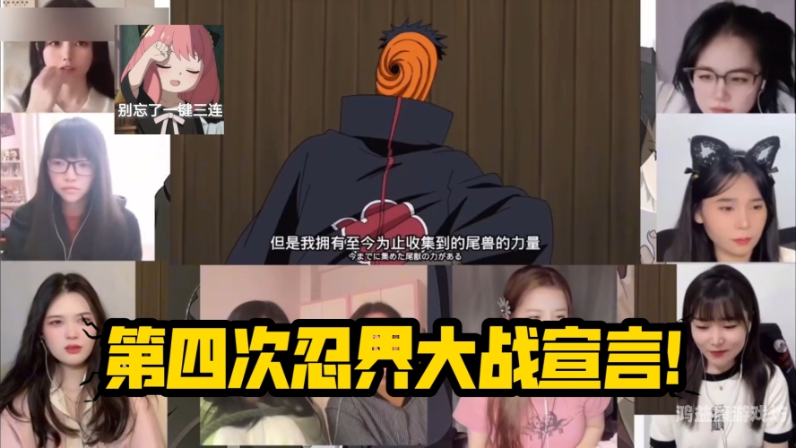 火影忍者720集全集免费看，重温经典，再续忍界情缘的全面指南火影忍者720集全集在线看高清