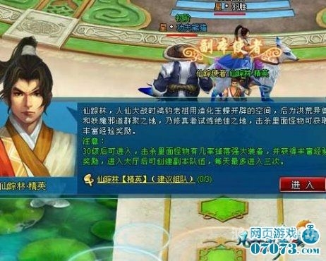 凡人修真2，从入门到精通，全面解析游戏攻略与心得凡人修真2单机