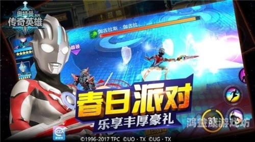 奥特曼内置mod修改器奥特曼内置Mod修改器