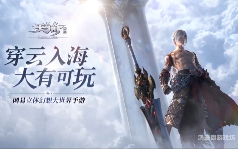游民星空，探索游戏世界的无限可能游民星空官网手游