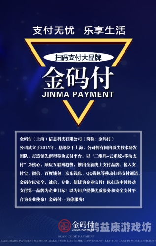 移动支付中心话费充q币移动支付革新，从话费充值到Q币支付的一站式解决方案