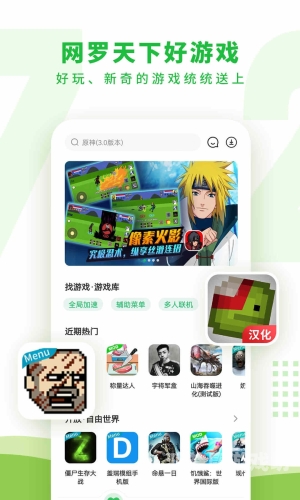 7723游戏盒深度解析，7723游戏盒——玩家的新宠，还是市场的新机遇？