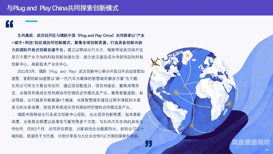 全球视角下的汽车产业，欧美日韩国产汽车对比与展望