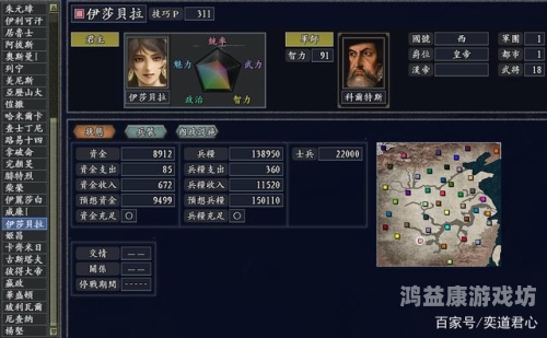 三国志11大宛，丝绸之路上的隐秘宝藏三国志11十二个好都督