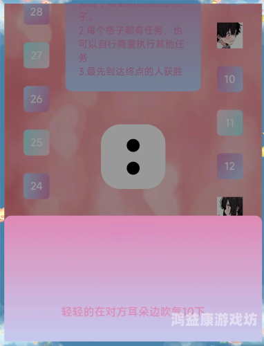 增进感情，趣味无穷——二人互动小游戏推荐二人互动小游戏大全简单