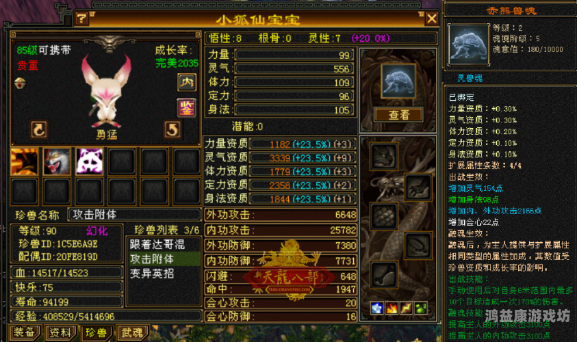 新修天龙八部（2023版）深度解析，经典重塑还是狗尾续貂？天龙八部最新版2023在线观看