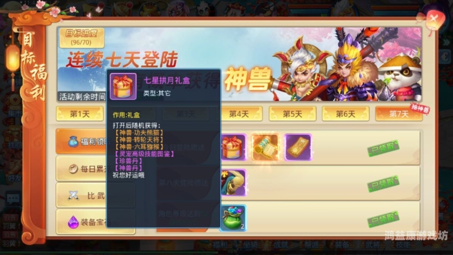 小7折扣手游平台小7折扣手游平台深度评测，玩家的省钱天堂还是消费陷阱？