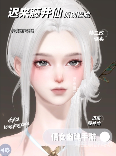 倩女幽魂游戏倩女幽魂游戏