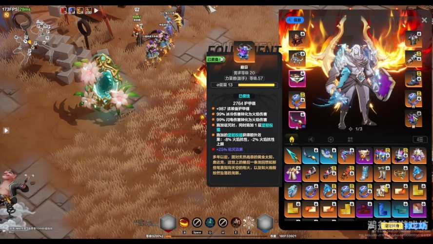 火炬之光1火炬之光1，经典再燃，探索动作RPG的魅力
