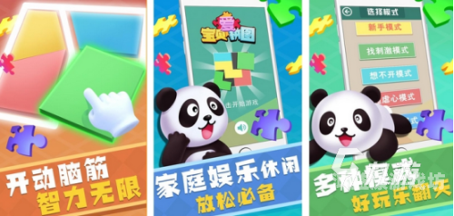 适合8一12岁的室内游戏室内乐园，8-12岁孩子的趣味游戏指南