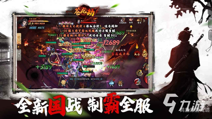 探索2023年最值得玩的电脑网络游戏有什么好玩的电脑网络游戏跟蜀门一样的