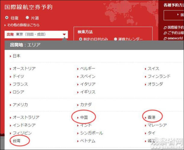 欧美日本亚洲全球视野下的亚洲，欧美与日本对亚洲的影响力分析