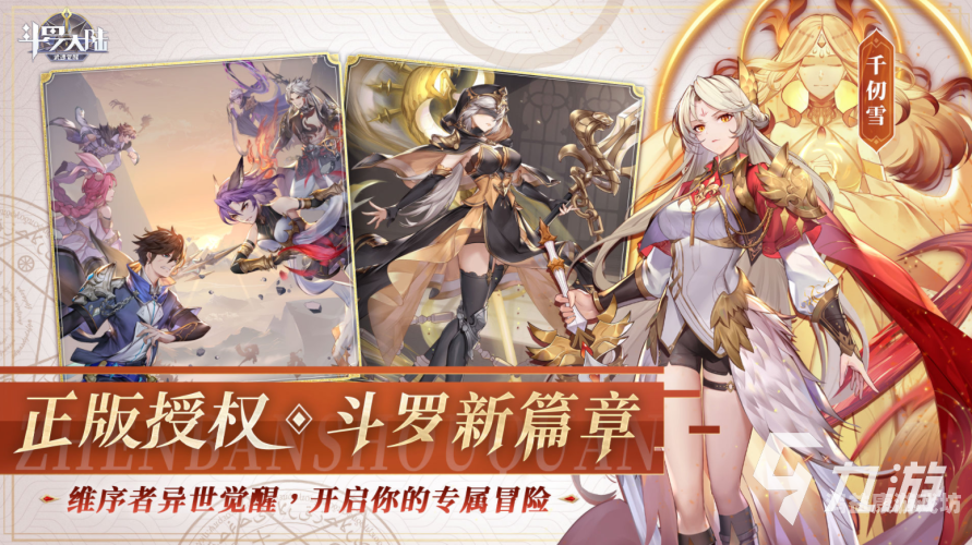 单机游戏排行榜20222022年度单机游戏风云榜揭晓
