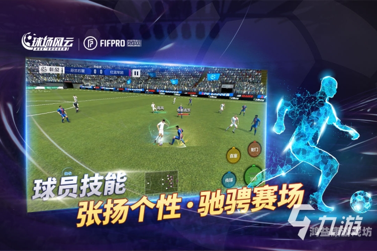 单机游戏排行榜20222022年度单机游戏风云榜揭晓