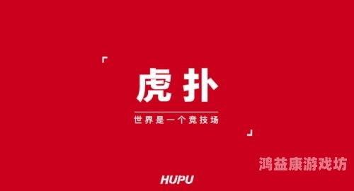 免费的看篮球比赛app免费畅享篮球盛宴，揭秘最佳免费看篮球比赛APP