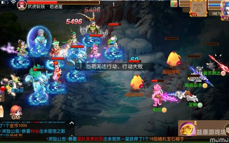 梦幻西游奇经八脉模拟器梦幻西游奇经八脉模拟器，革新你的加点策略，轻松成为高手